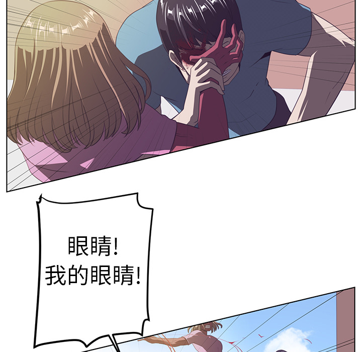 Happening 第 7 章 第25页