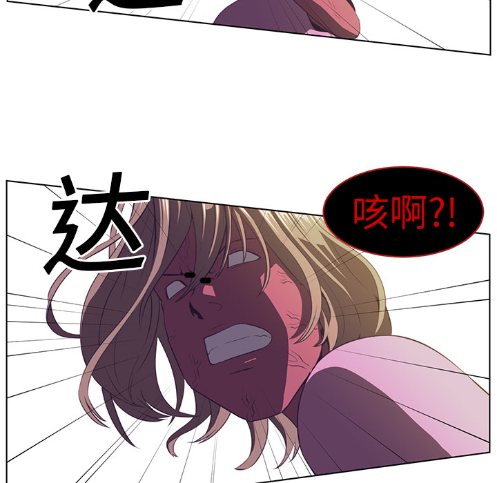 Happening 第 7 章 第28页
