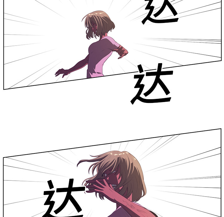Happening 第 7 章 第27页