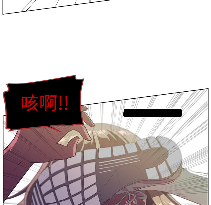 Happening 第 7 章 第29页