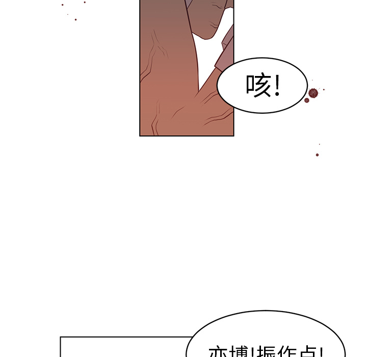 Happening 第 7 章 第69页