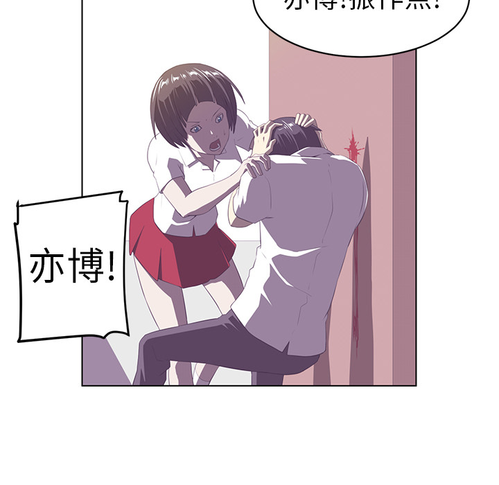 Happening 第 7 章 第70页