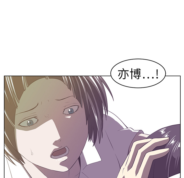 Happening 第 7 章 第73页