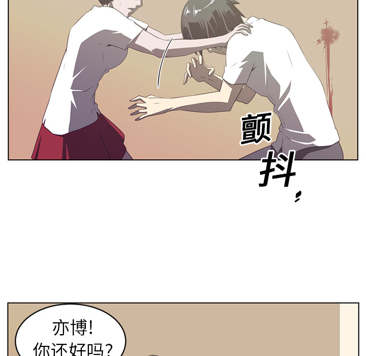 Happening 第 7 章 第79页