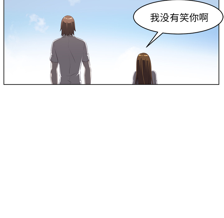 Happening 第 7 章 第50页