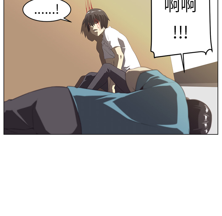 Happening 第 7 章 第58页