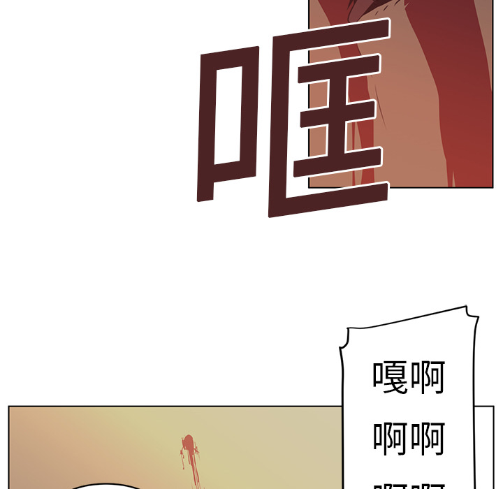 Happening 第 7 章 第57页
