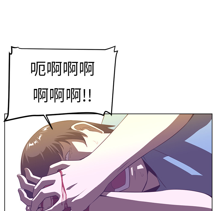 Happening 第 7 章 第59页