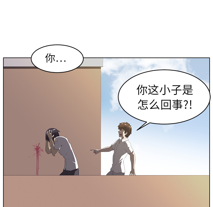 Happening 第 7 章 第63页