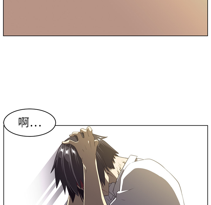 Happening 第 7 章 第64页