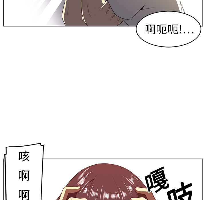 Happening 第 7 章 第65页