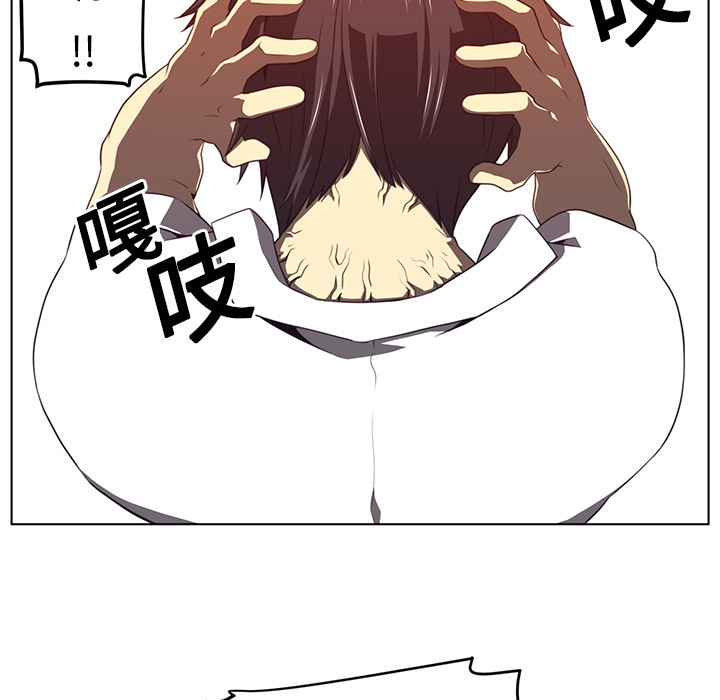 Happening 第 7 章 第66页