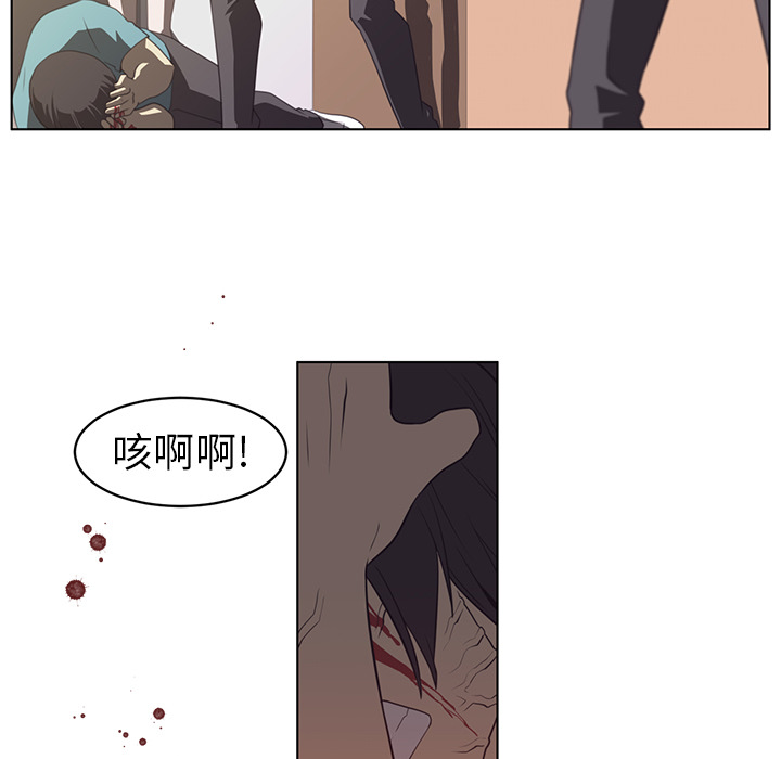 Happening 第 7 章 第68页