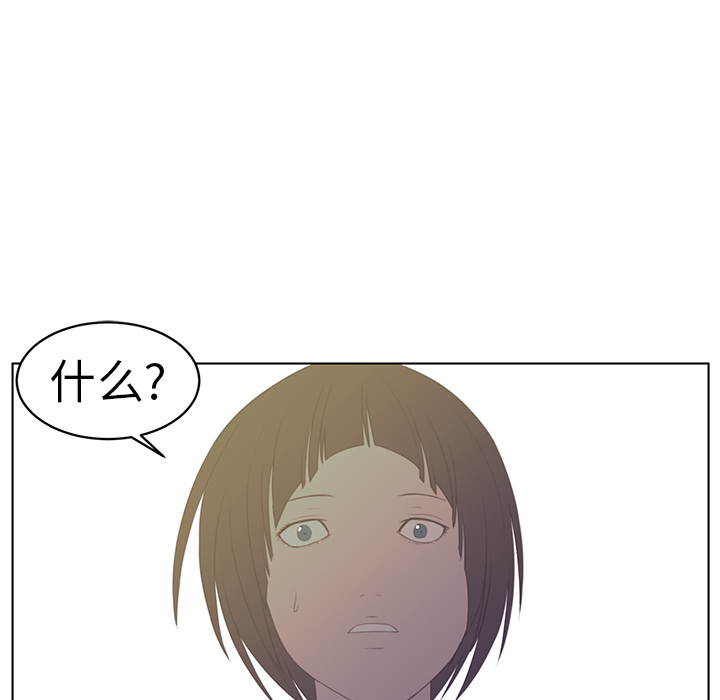Happening 第 7 章 第88页