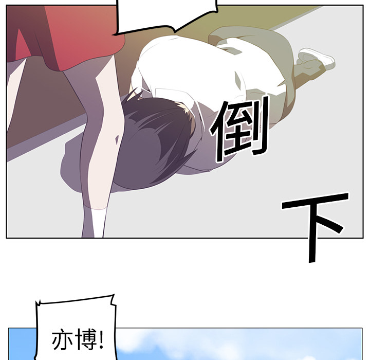 Happening 第 7 章 第91页