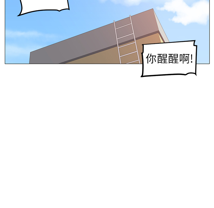 Happening 第 7 章 第92页