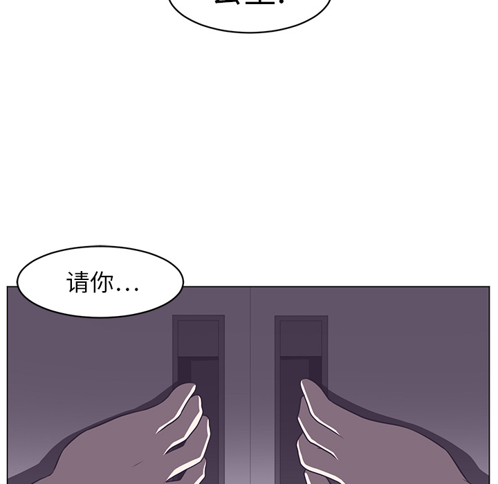 Happening 第 7 章 第110页