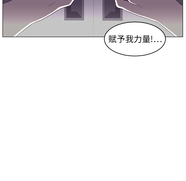 Happening 第 7 章 第111页