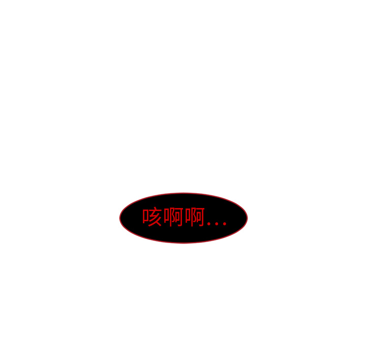 Happening 第 7 章 第115页