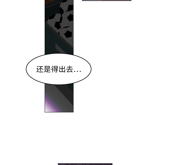 Happening 第 7 章 第104页