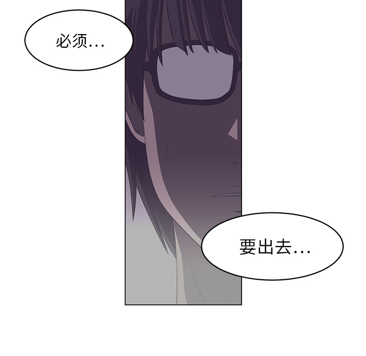 Happening 第 7 章 第105页
