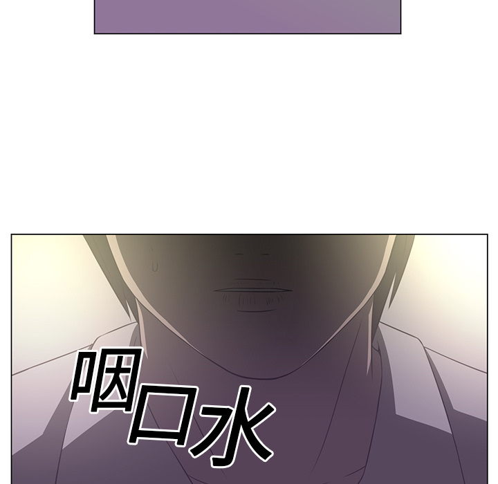 Happening 第 7 章 第107页