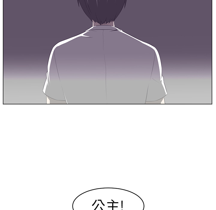 Happening 第 7 章 第109页
