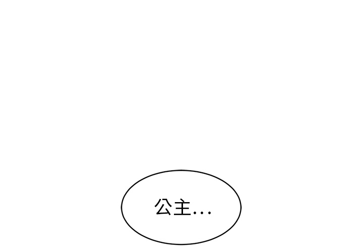Happening 第 8 章 第1页