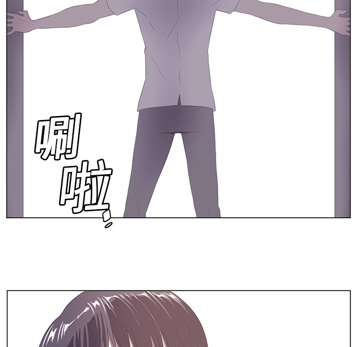 Happening 第 8 章 第5页