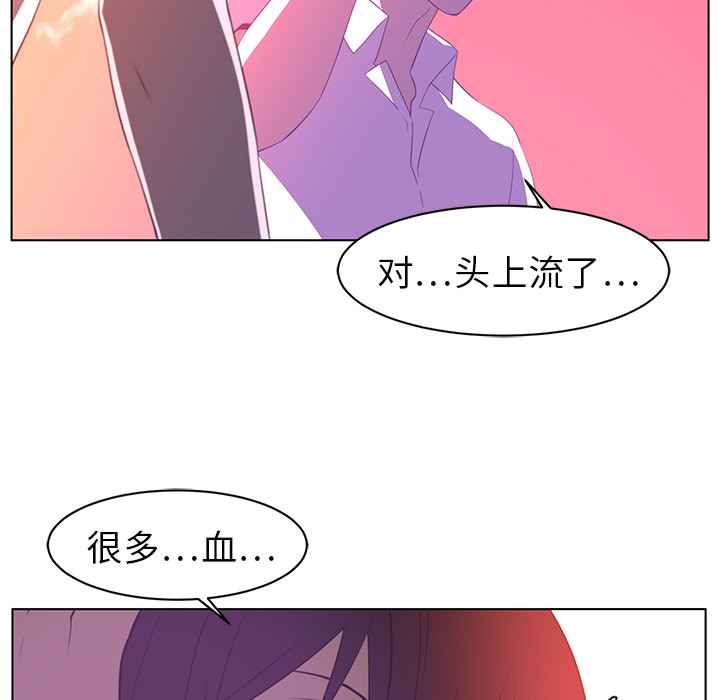 Happening 第 8 章 第30页