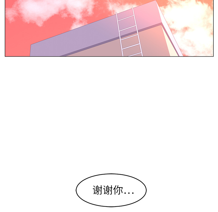 Happening 第 8 章 第36页