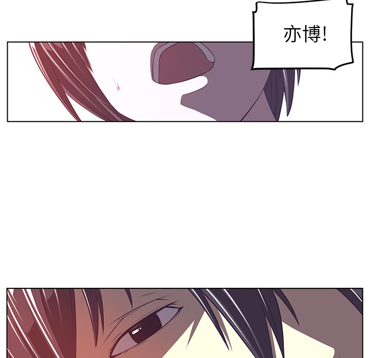 Happening 第 8 章 第18页
