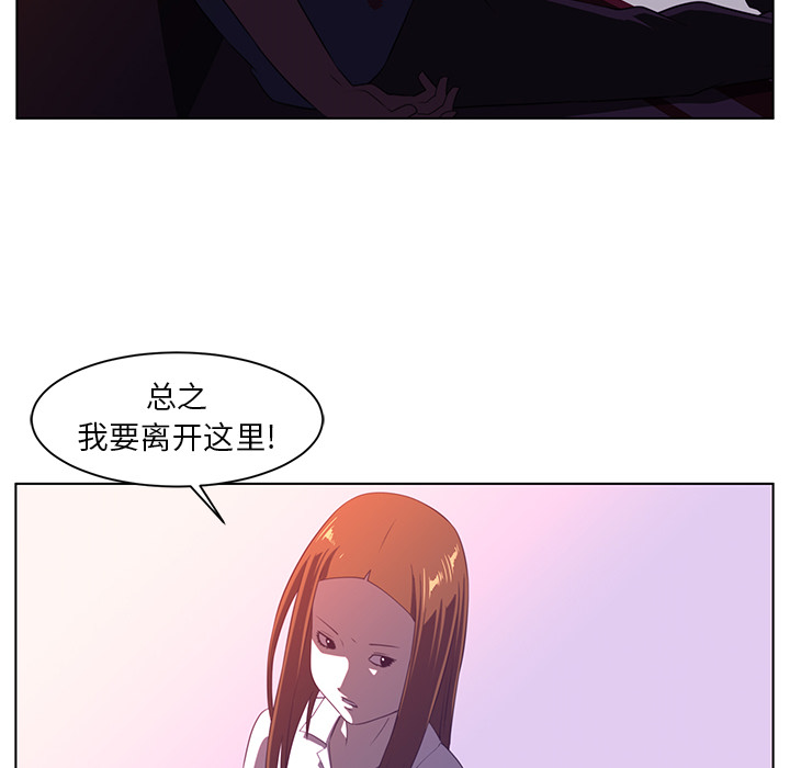 Happening 第 8 章 第65页