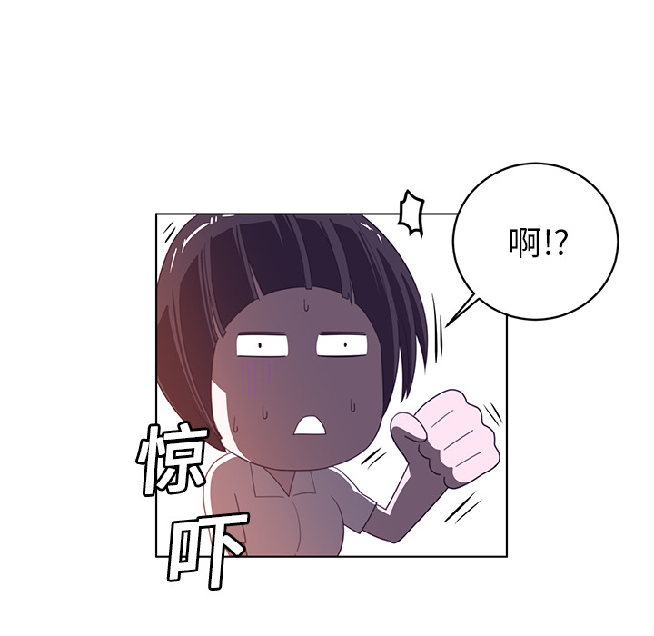 Happening 第 8 章 第40页