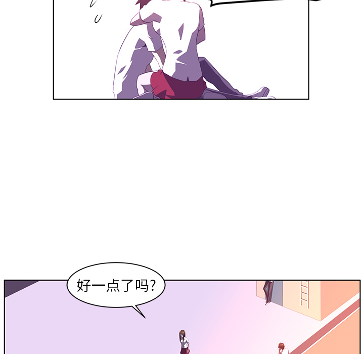 Happening 第 8 章 第42页