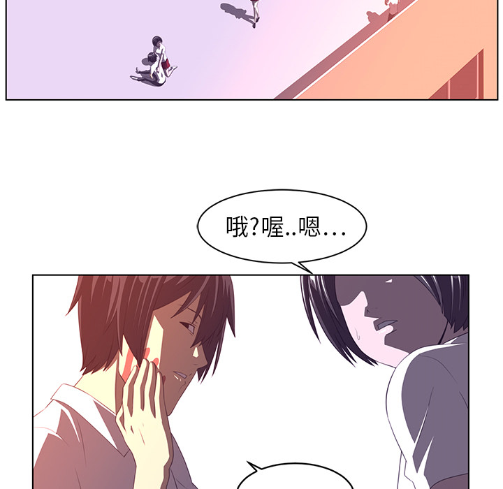 Happening 第 8 章 第43页