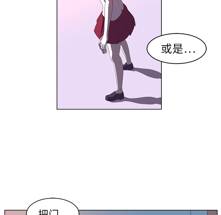 Happening 第 8 章 第51页