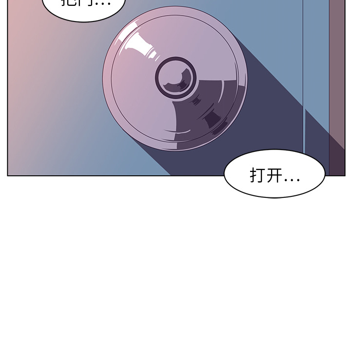 Happening 第 8 章 第52页