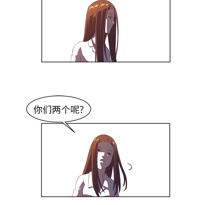 Happening 第 8 章 第71页