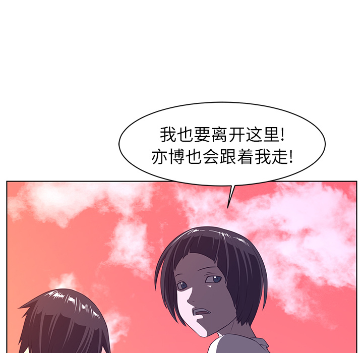 Happening 第 8 章 第72页