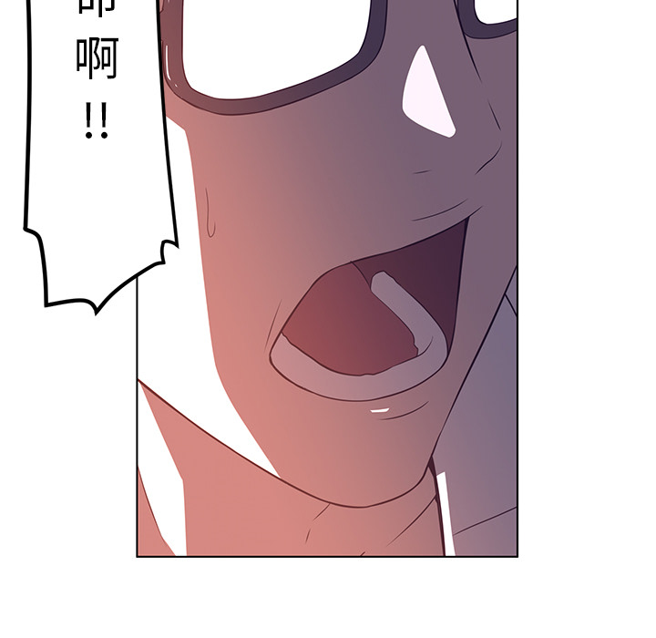 Happening 第 8 章 第90页