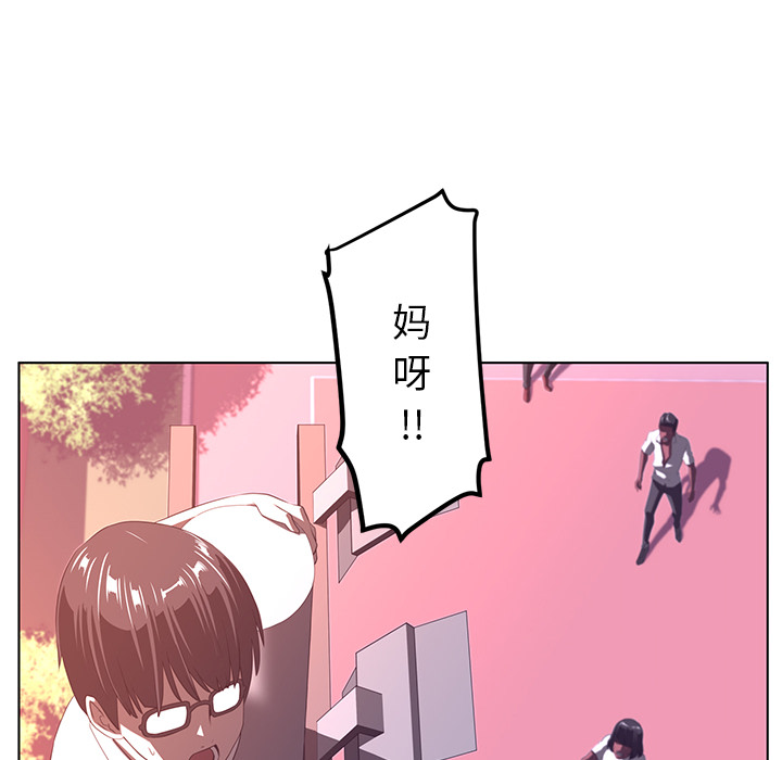 Happening 第 8 章 第91页