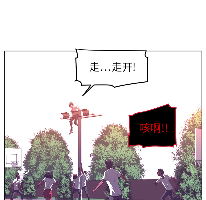 Happening 第 8 章 第93页