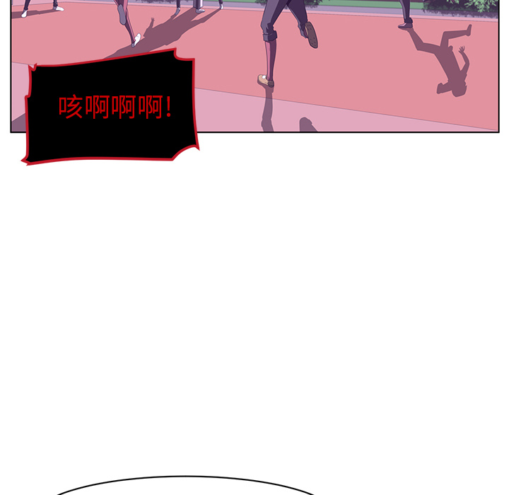 Happening 第 8 章 第94页