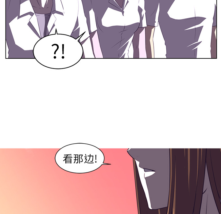 Happening 第 8 章 第99页