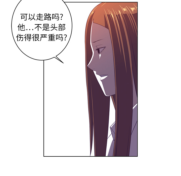 Happening 第 8 章 第75页