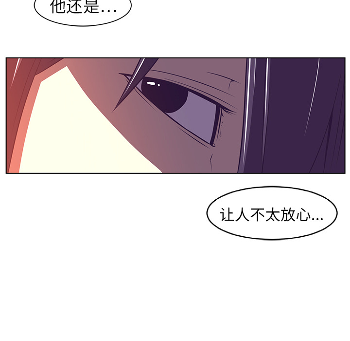 Happening 第 8 章 第77页