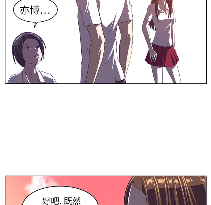 Happening 第 8 章 第80页