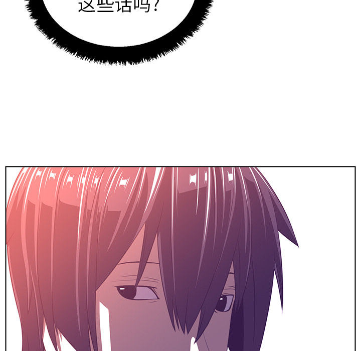 Happening 第 8 章 第83页