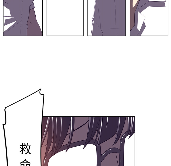 Happening 第 8 章 第89页